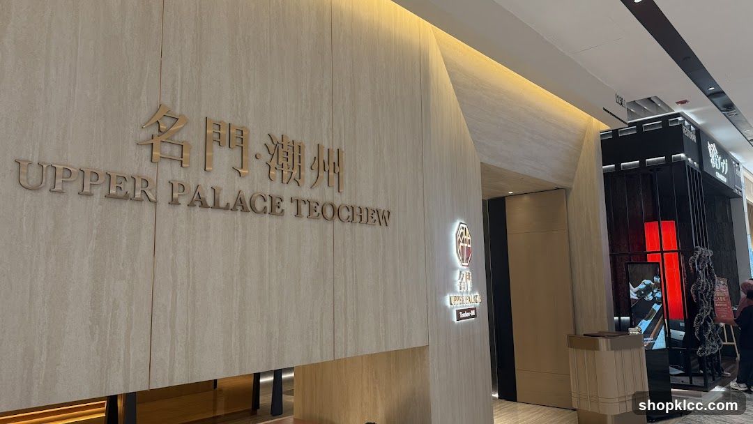 Upper Palace Teochew