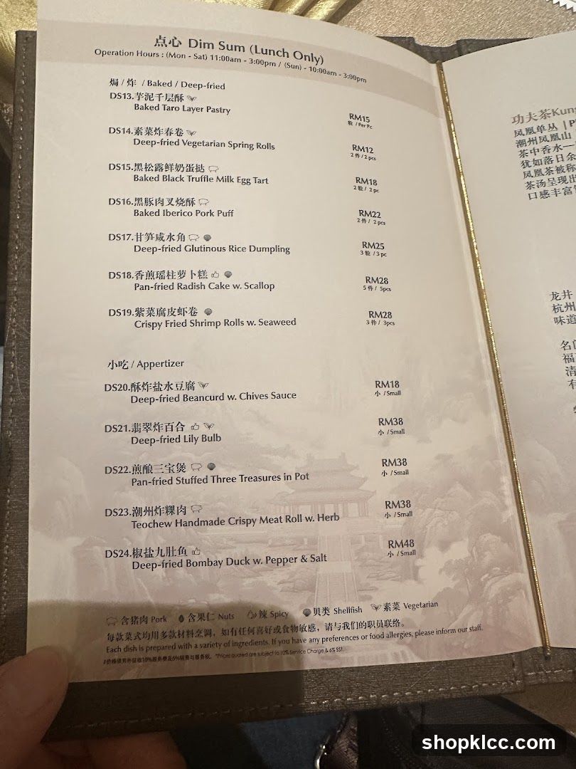 Dim Sum (Lunch Only)