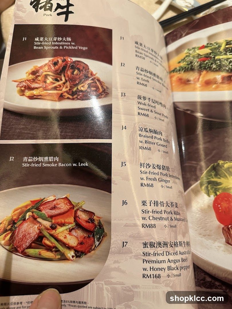 Pork Menu