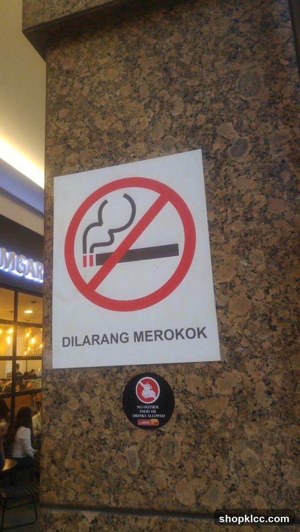 No Smoking and No Outside Food or Drinks Sign