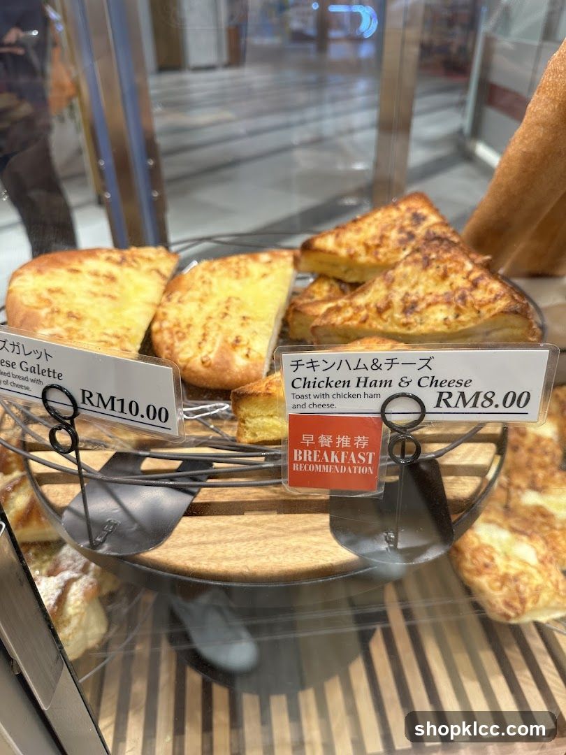 Bakery Display Case