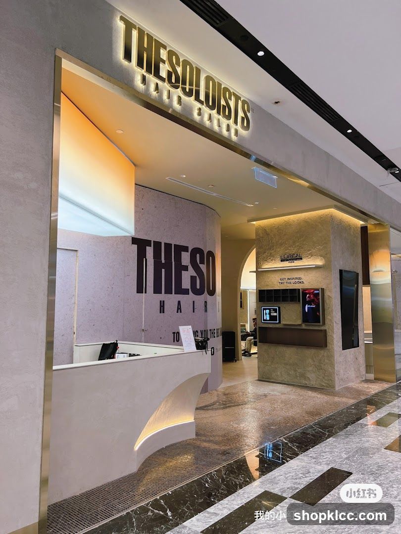 The Soloists Salon