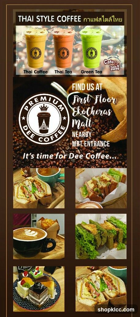 Dee Coffee Ad