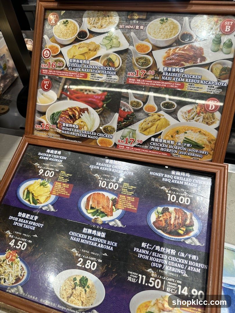 Set Menu