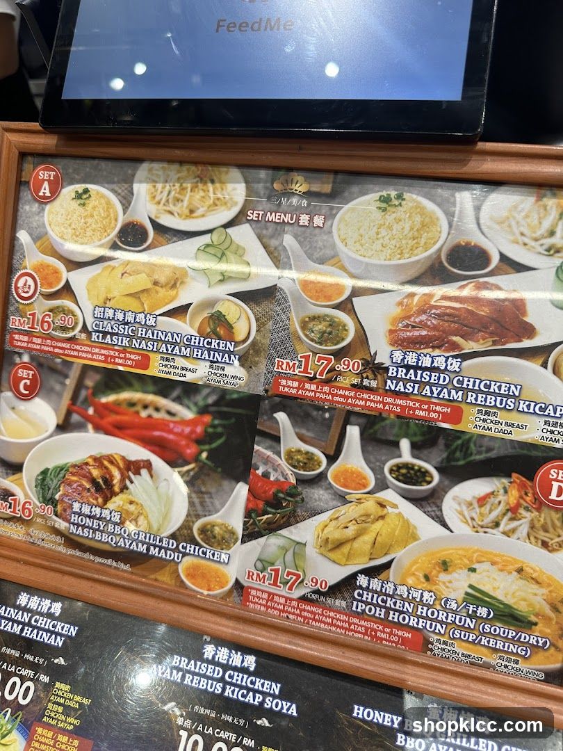 Set Menu
