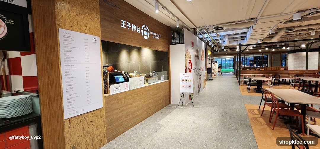 Food Court Seating Area