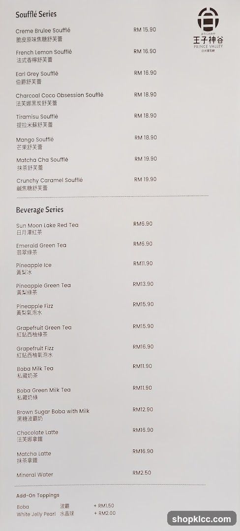 Prince Valley Menu