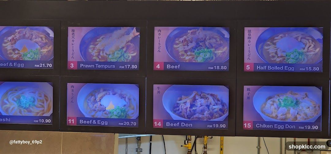 Udon and Donburi Menu