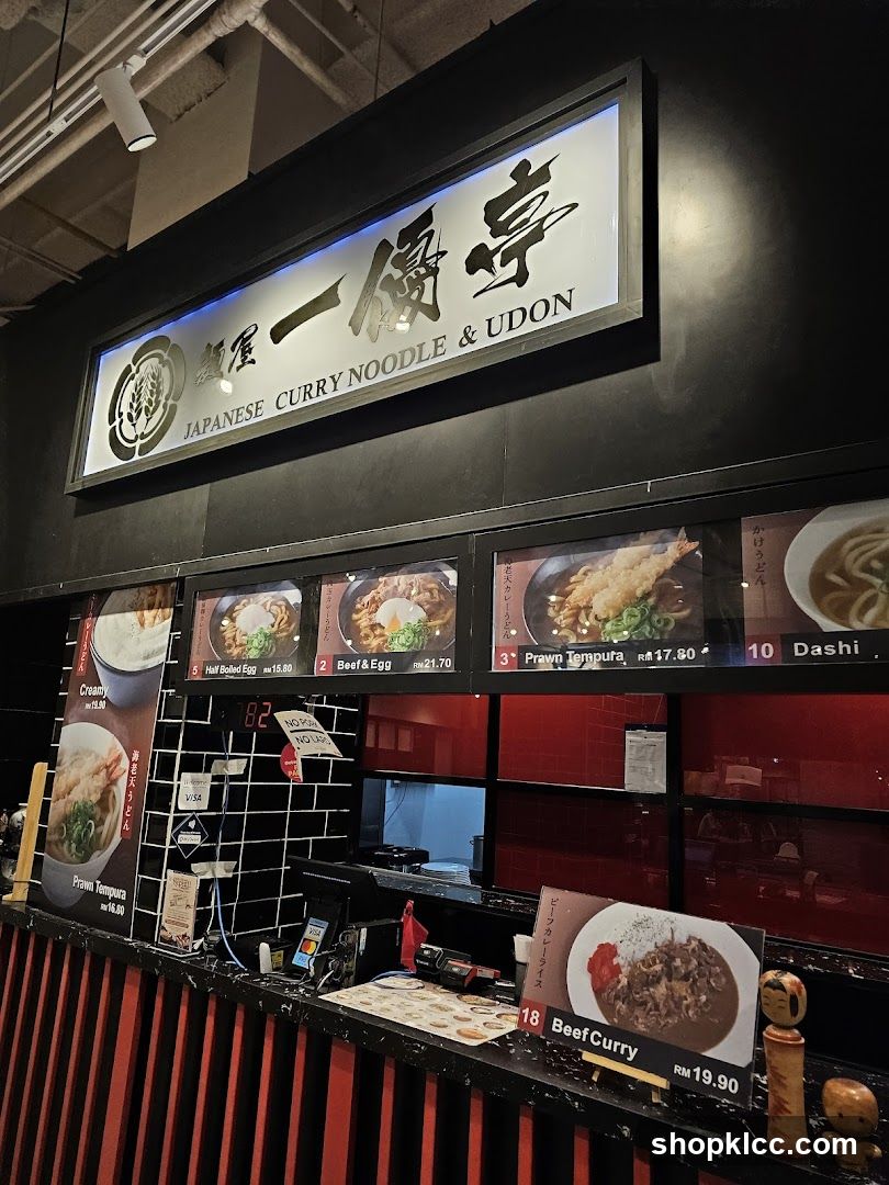 Japanese Curry Noodle & Udon Counter