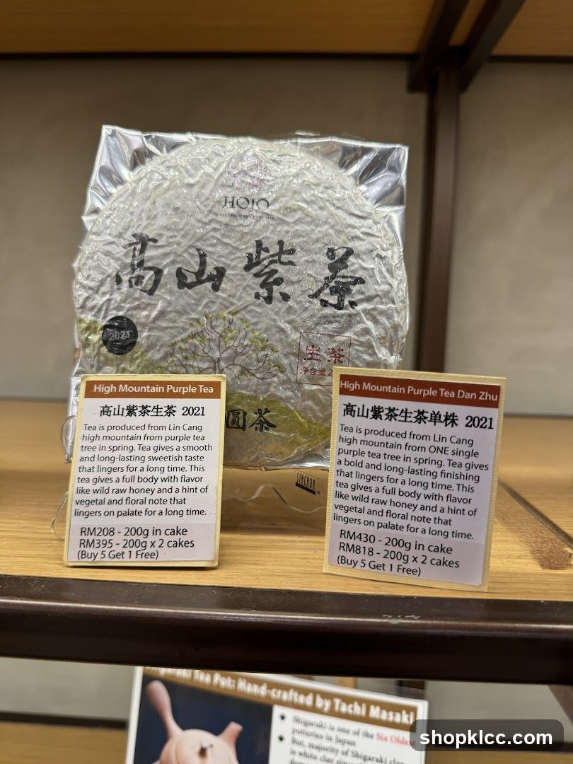 High Mountain Purple Tea