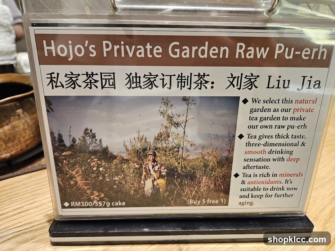 Hojo's Private Garden Raw Pu-erh