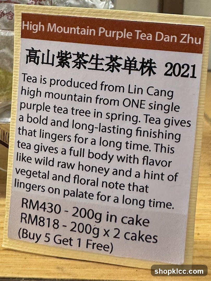 High Mountain Purple Tea Dan Zhu 2021