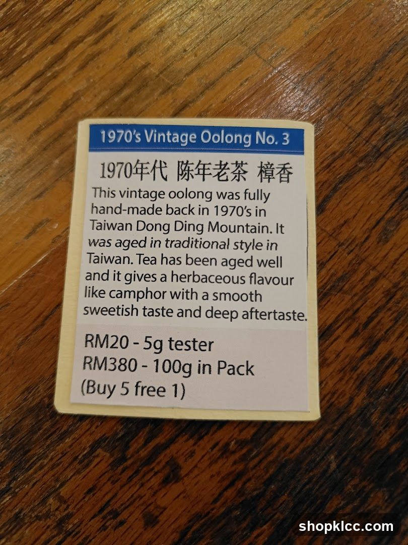 1970's Vintage Oolong No. 3