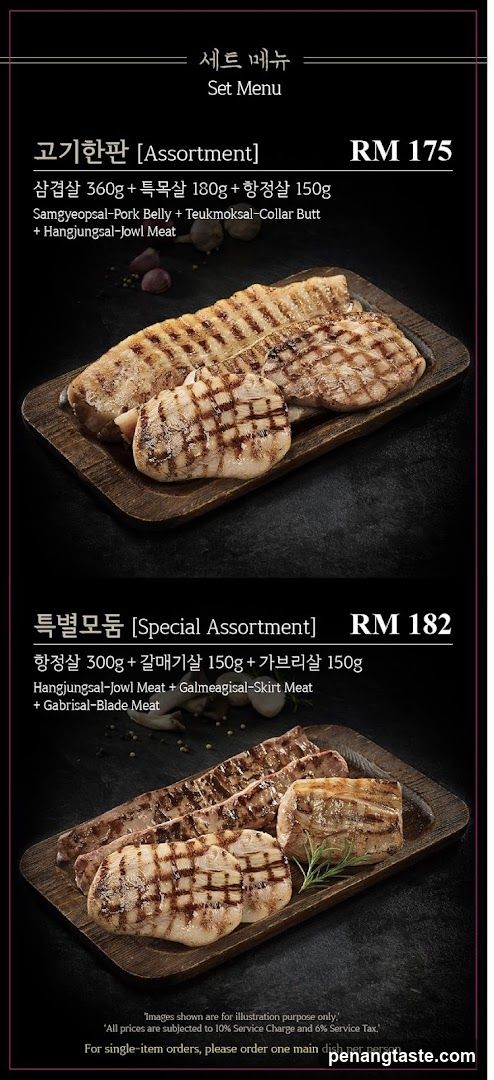 Set Menu