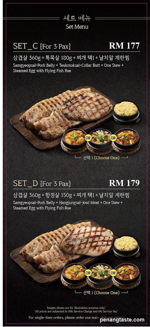 Set Menu