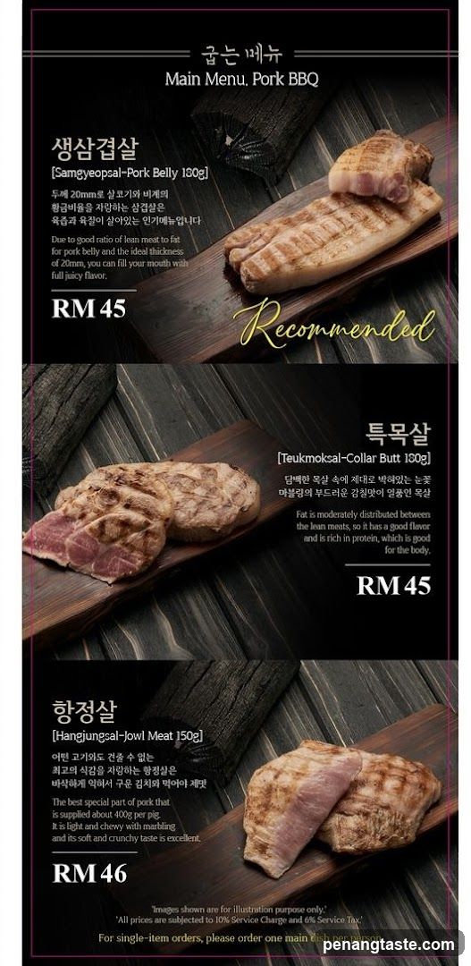 Main Menu, Pork BBQ