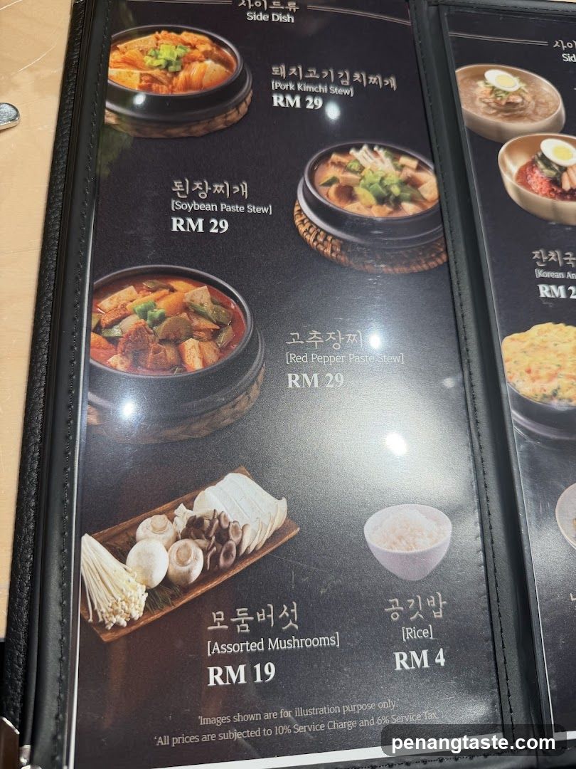 Korean Side Dishes