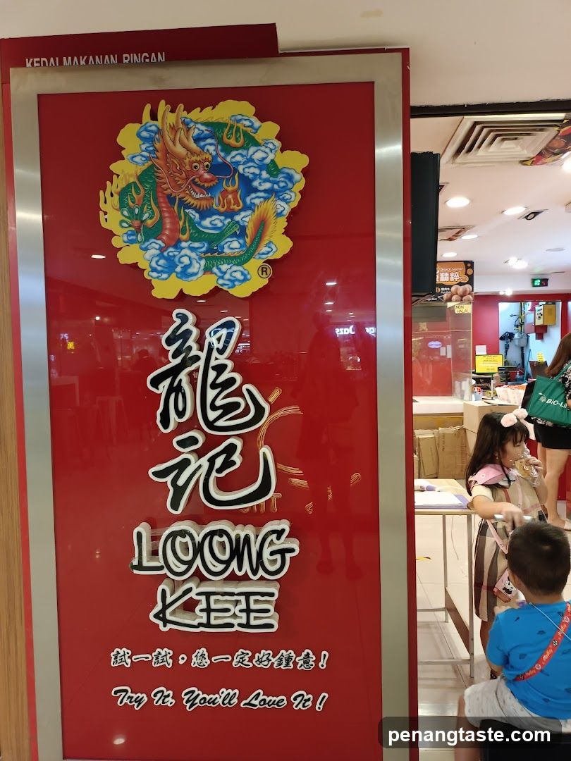 Loong Kee Dried Meat