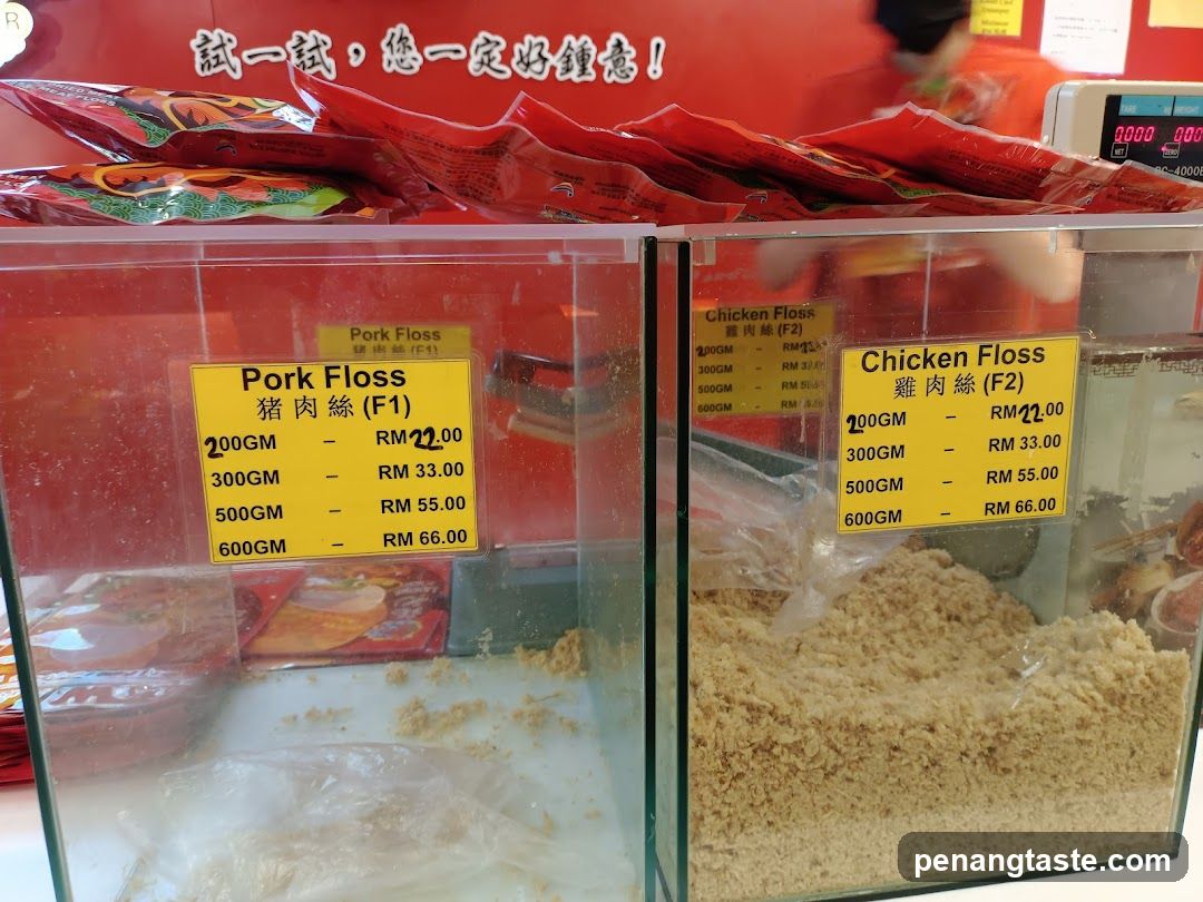 Pork and Chicken Floss Display