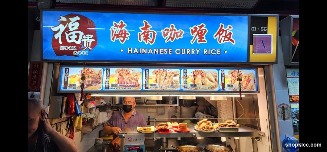Hock Gooi Hainanese Curry Rice Stall
