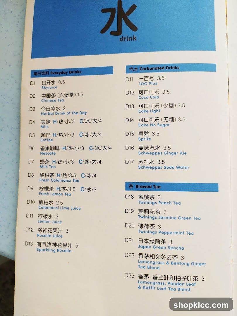 Drink Menu