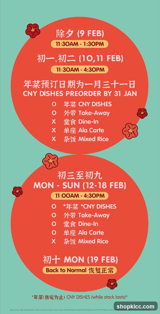 CNY Dishes Preorder Flyer