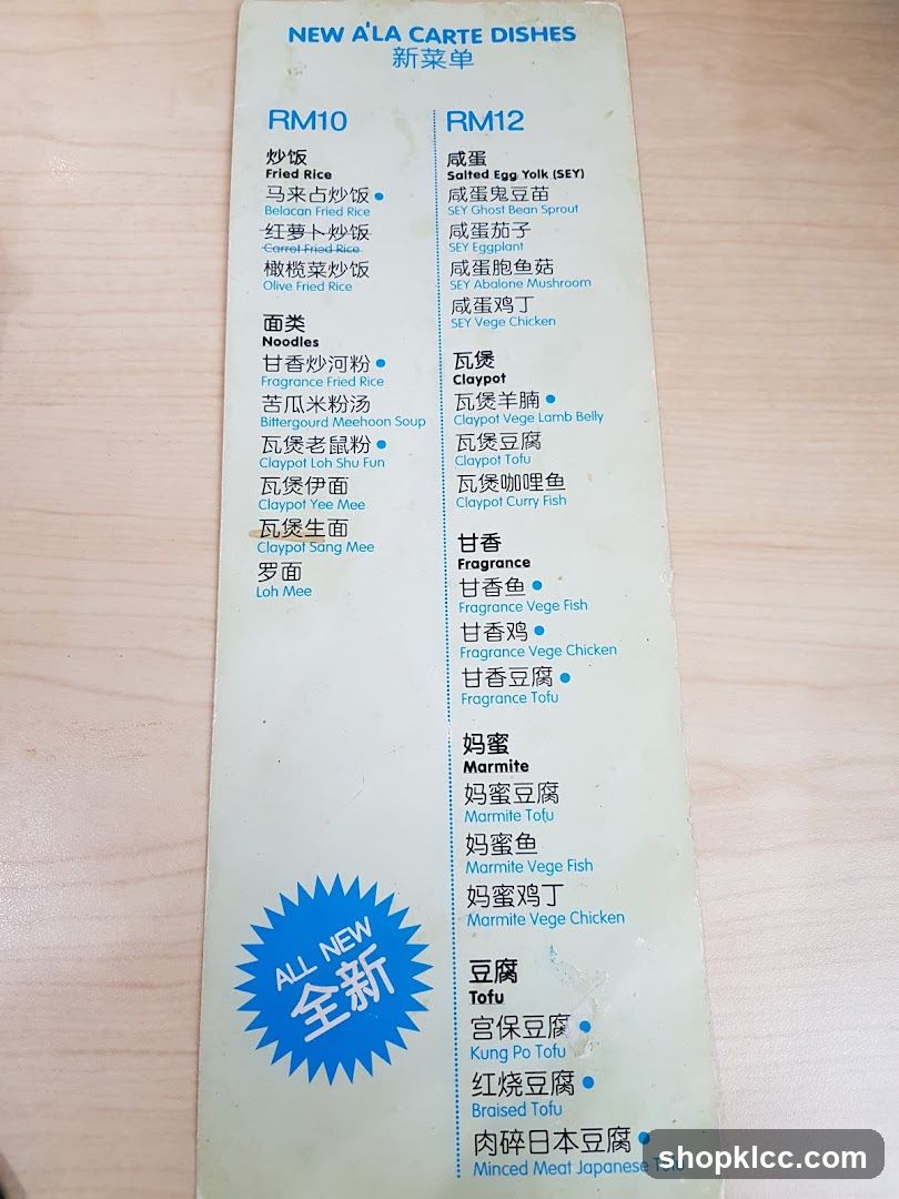 New À La Carte Dishes Menu