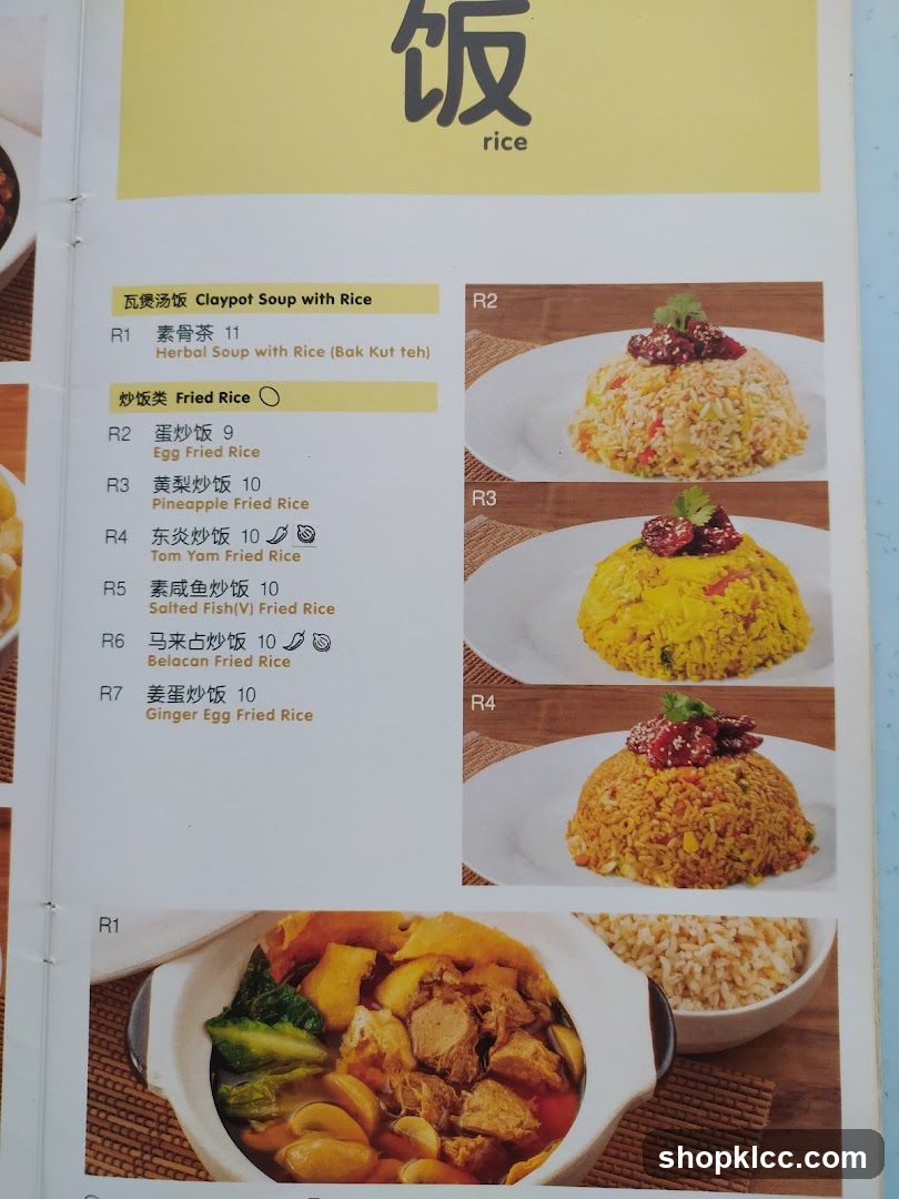 Rice Menu Page