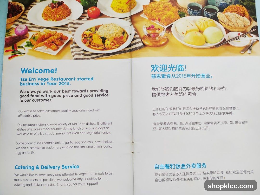 Tze Ern Vege Restaurant Brochure