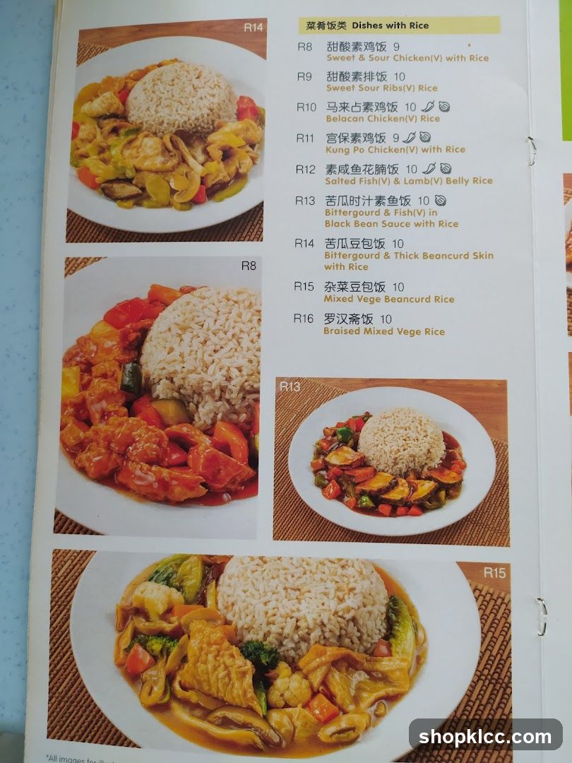Chinese Restaurant Menu Page