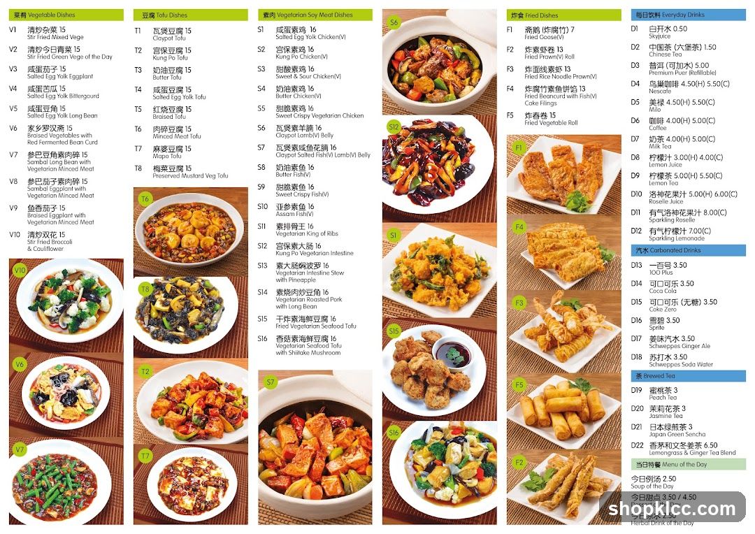 Chinese Restaurant Menu