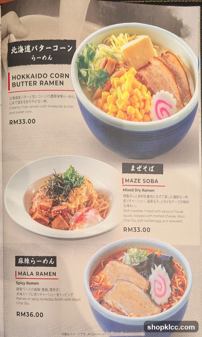 Ramen Menu