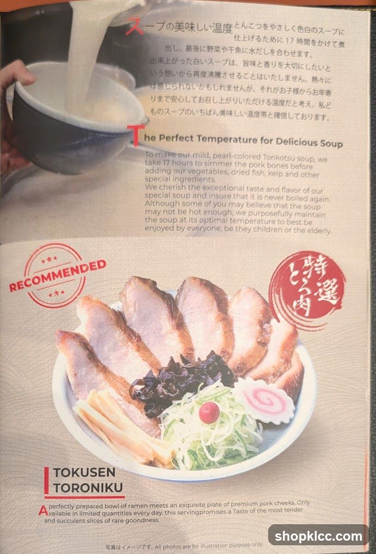 Tokusen Toroniku Ramen