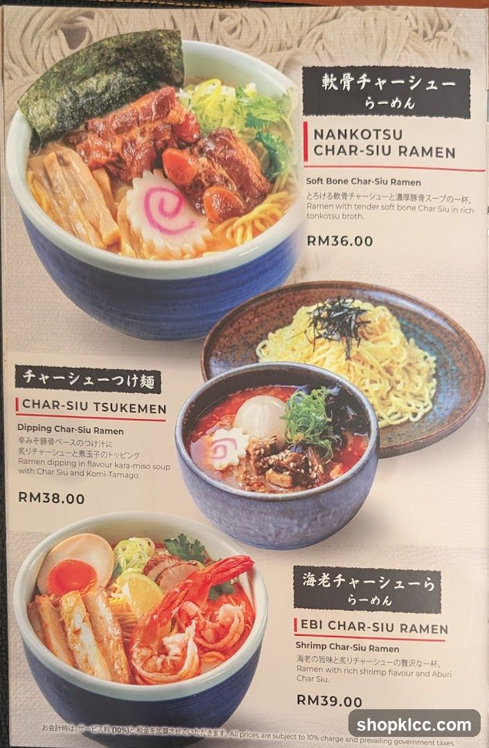 Ramen Menu