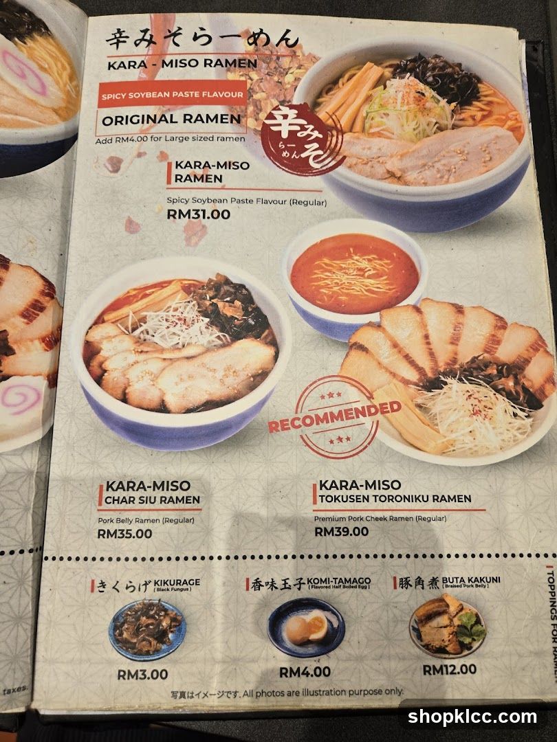 KARA - MISO RAMEN