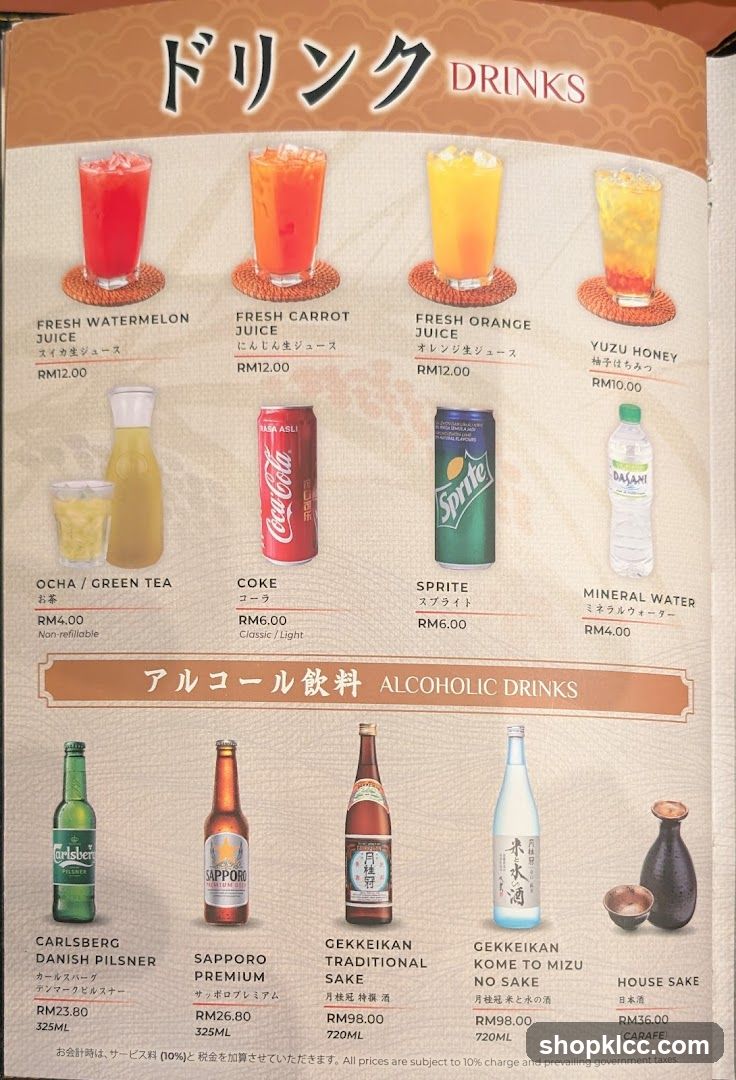 DRINKS