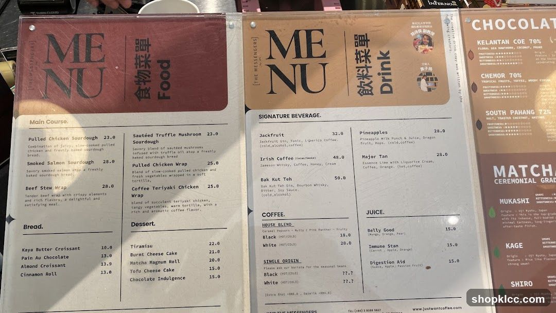 The Messengers Menu