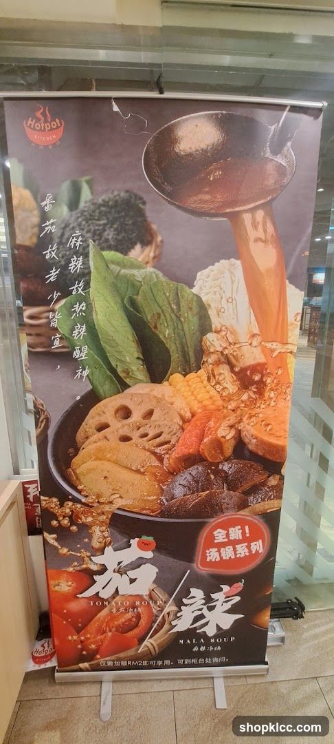 Hotpot Kitchen Poster