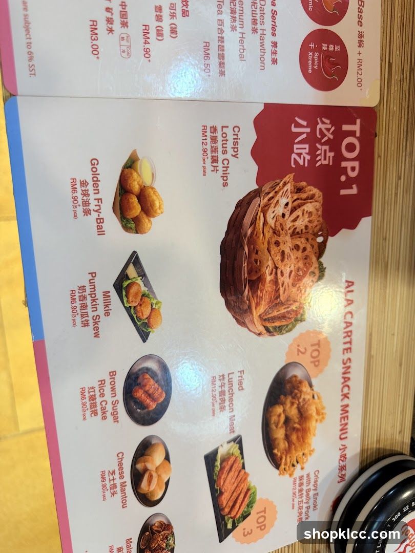 ALA CARTE SNACK MENU