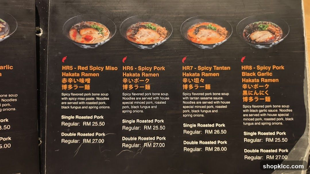 Hakata Ramen Menu