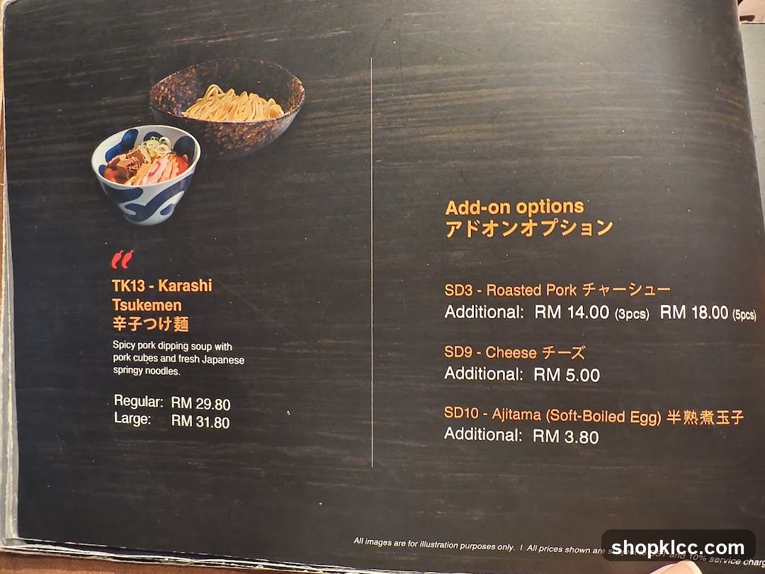 Karashi Tsukemen