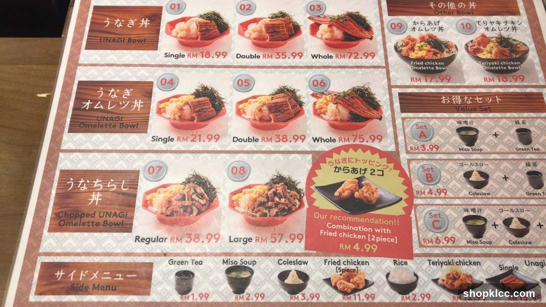 Japanese Food Menu