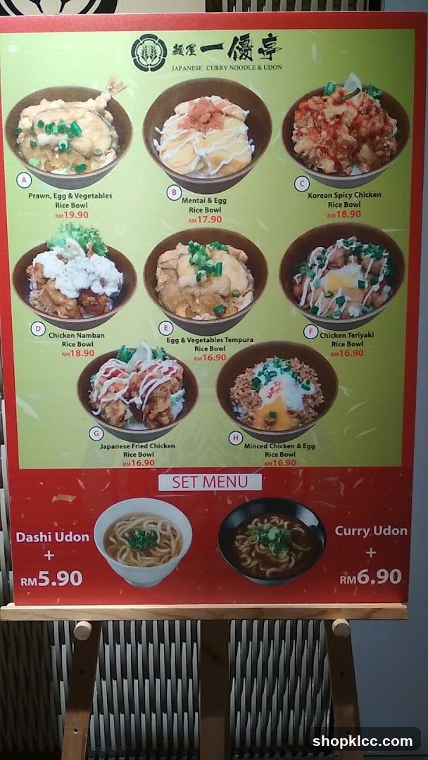 Japanese Curry Noodle & Udon Menu
