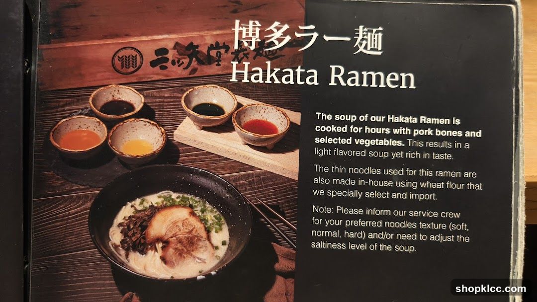 Hakata Ramen Description