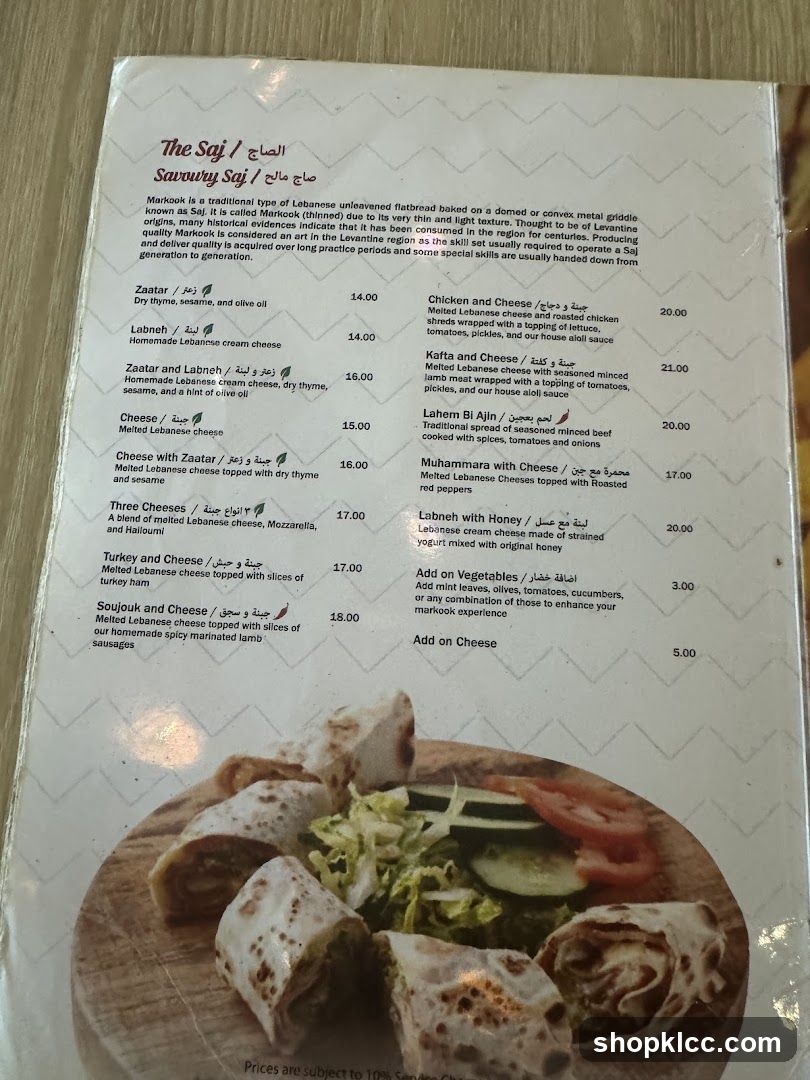 The Saj / Savoury Saj