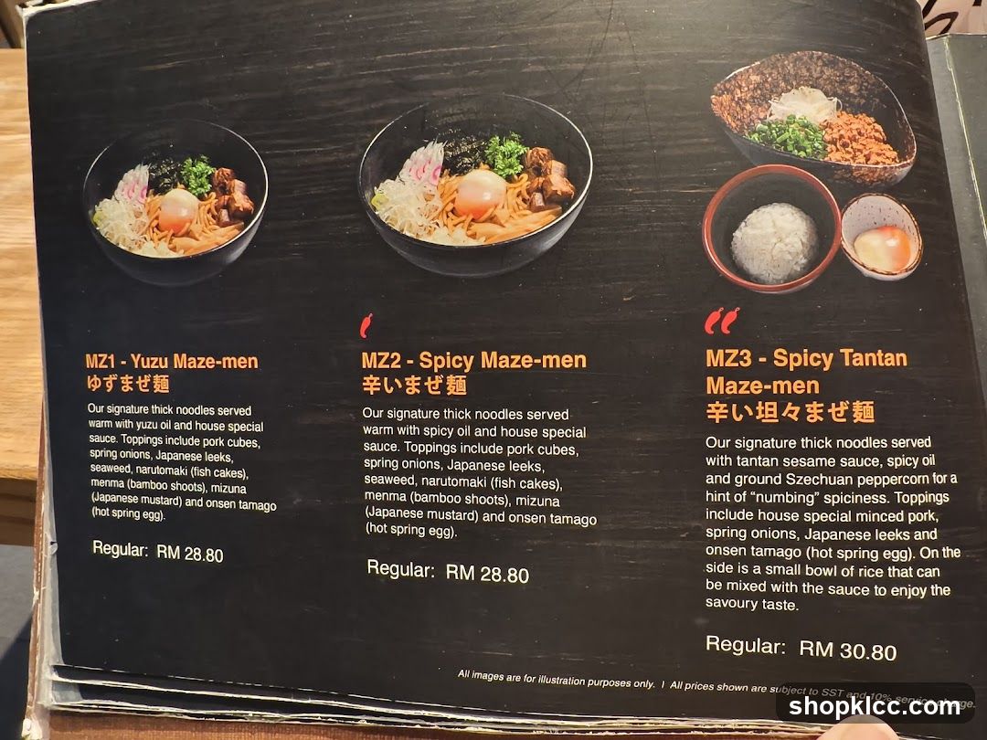 Maze-men Menu