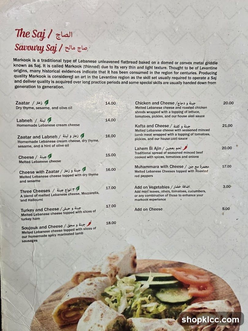 The Saj / Savoury Saj