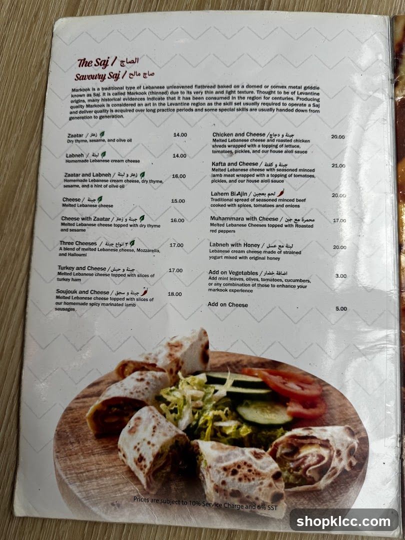 The Saj Savoury Saj