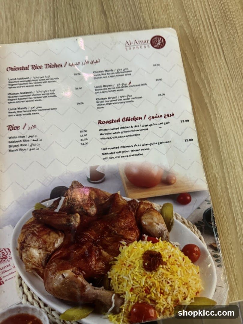 Al-Amar Express Menu