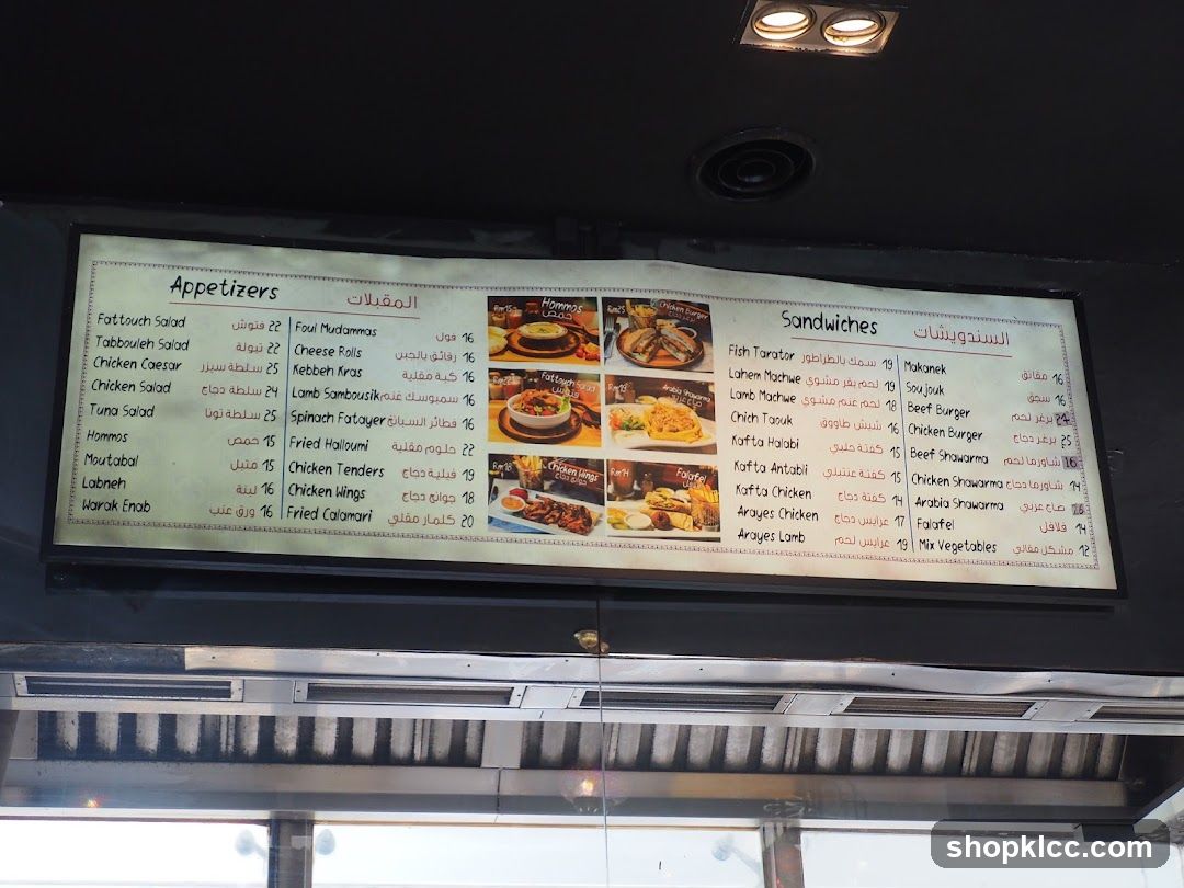 Appetizers and Sandwiches Menu